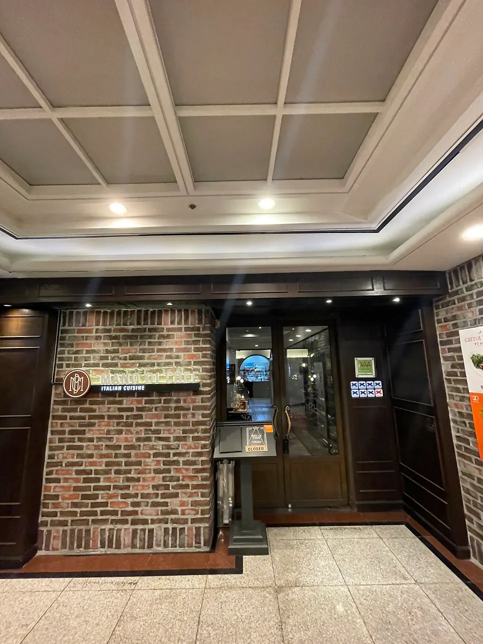 마노디셰프 삼성점 방문 첫 사진