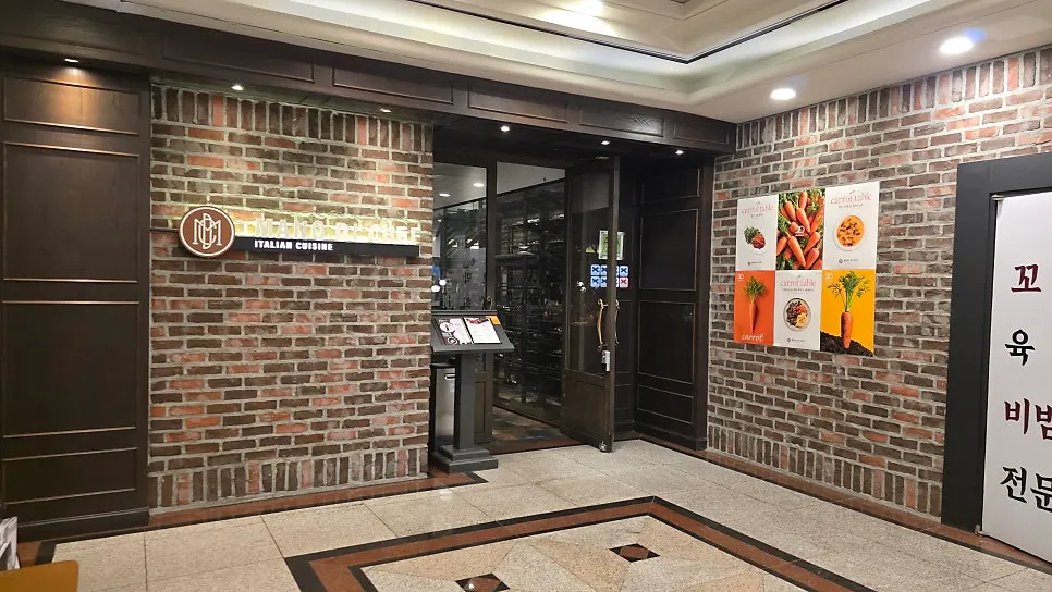삼성역 이탈리안 레스토랑 마노디셰프 삼성점