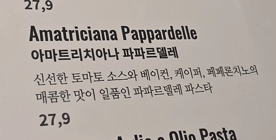 원형 테이블 소파석 좌석