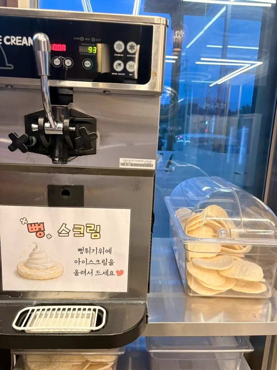 Bbeong ice cream corner by the register
