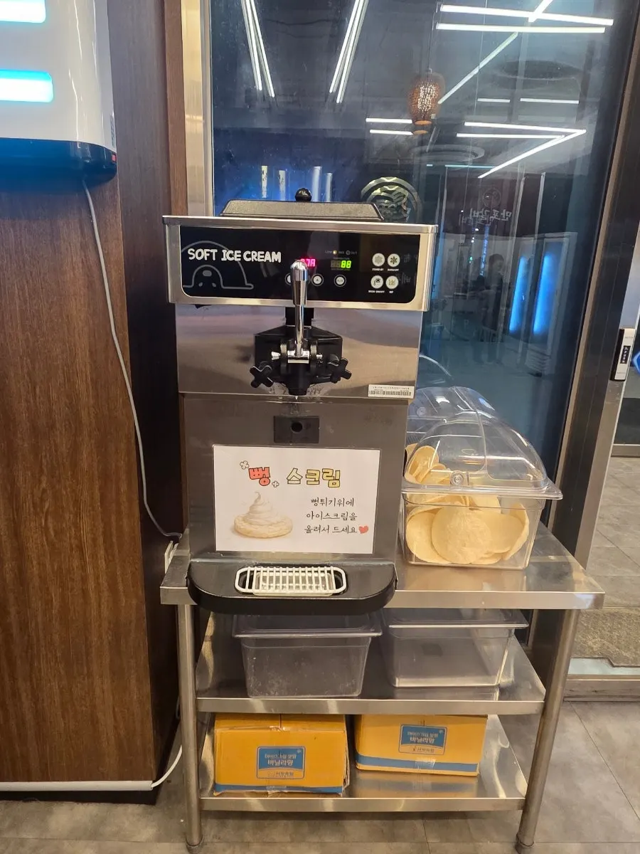 뻥튀기와 소프트아이스크림 후식 공간