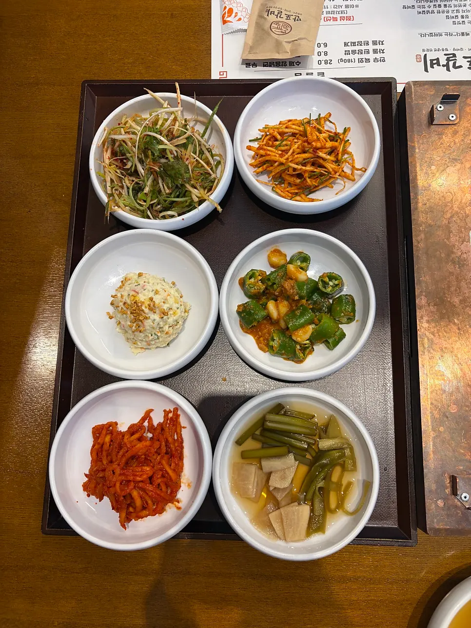 기본 찬으로 나온 육전