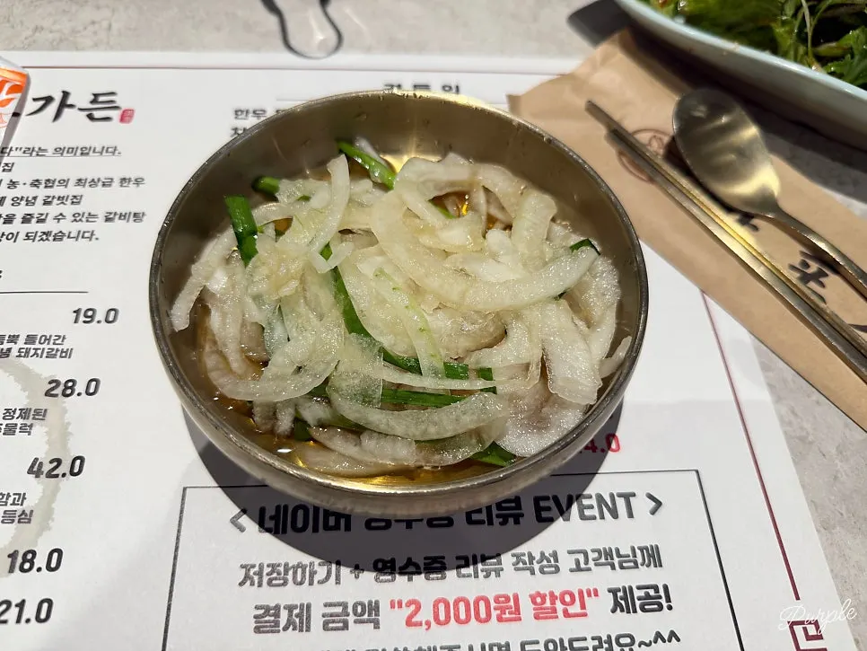 Extra plates of yukhoe and yukjeon served on top