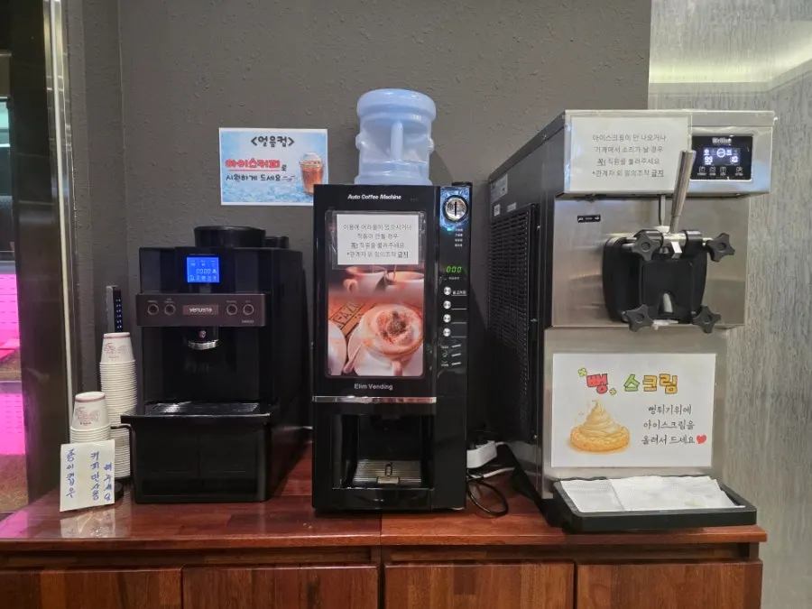 Coffee and ice cream dessert corner next to the exit