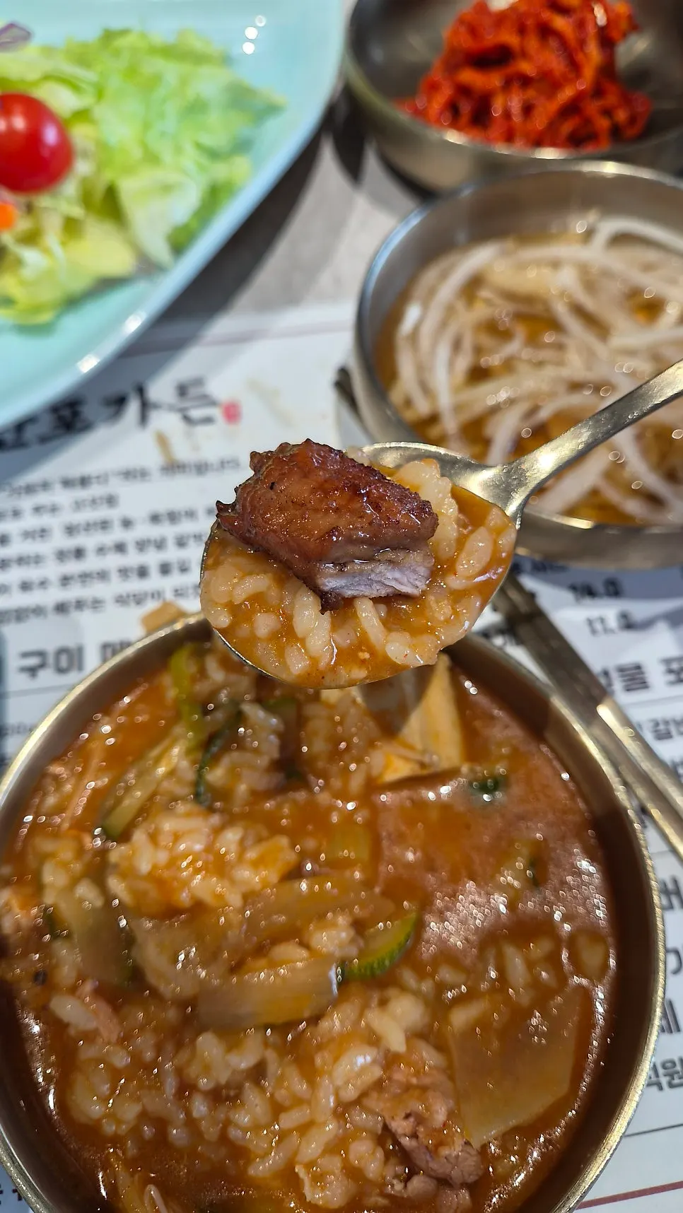 Doenjang sulbap made by mixing rice into doenjang jjigae