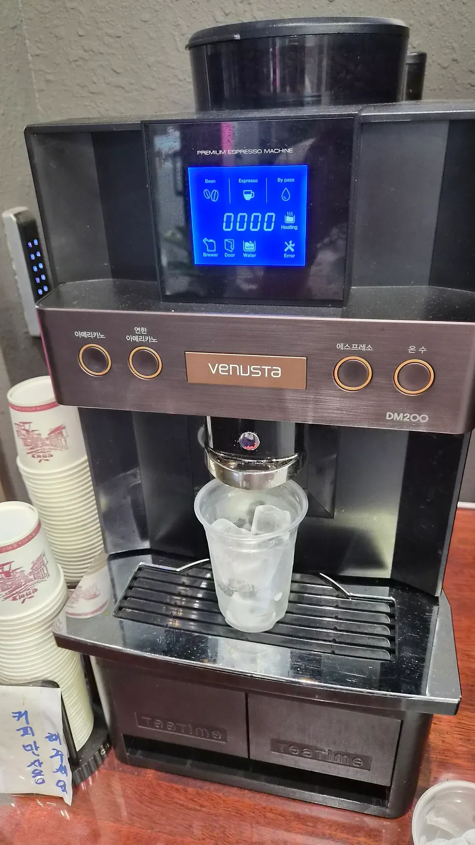 Dedicated fridge for iced coffee cups and a coffee machine