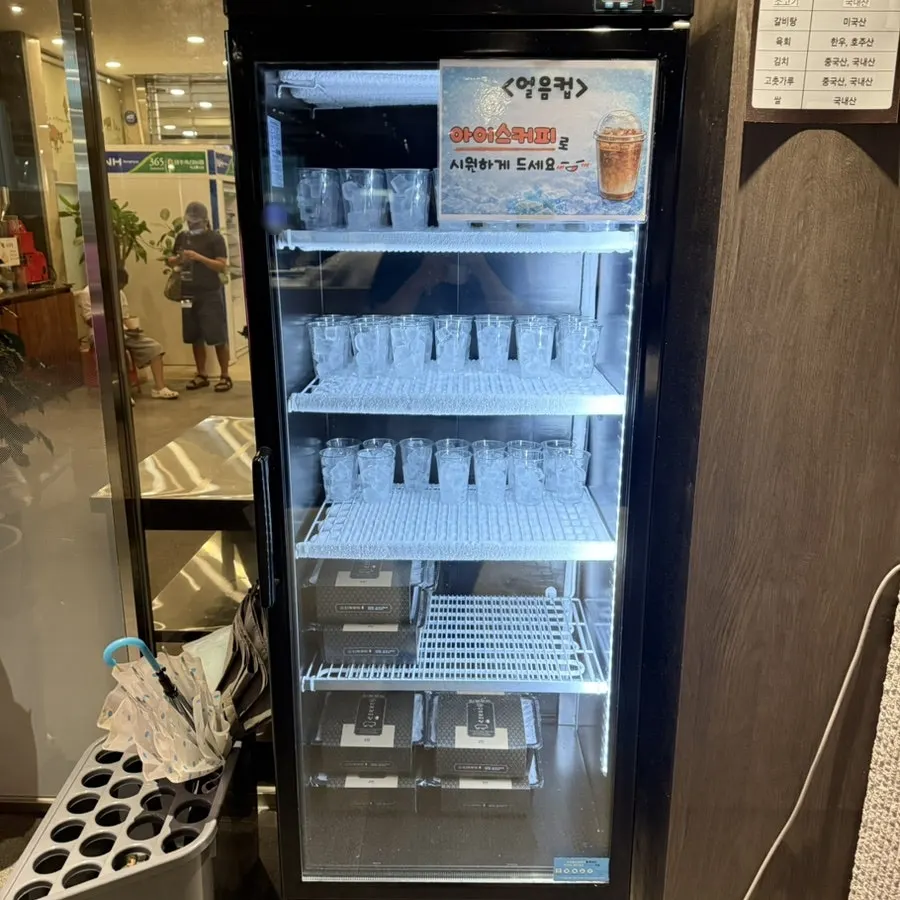 Freezer stocked with ice cups for iced coffee