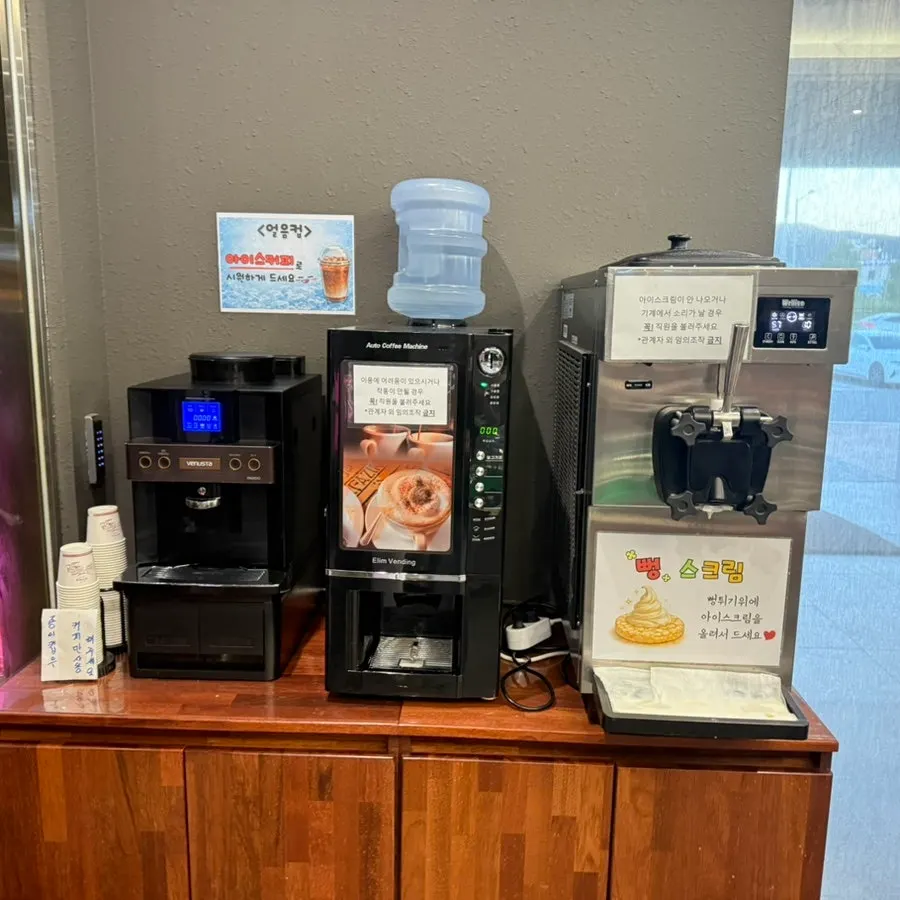 Manpo Garden's dessert corner with a coffee machine and puffed rice cracker ice cream
