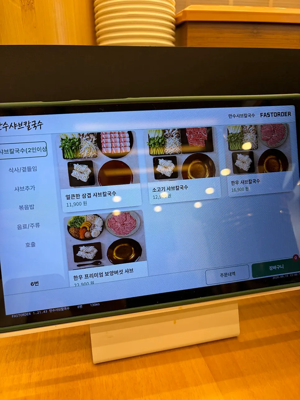 Self-serve corner with extra broth and sauces
