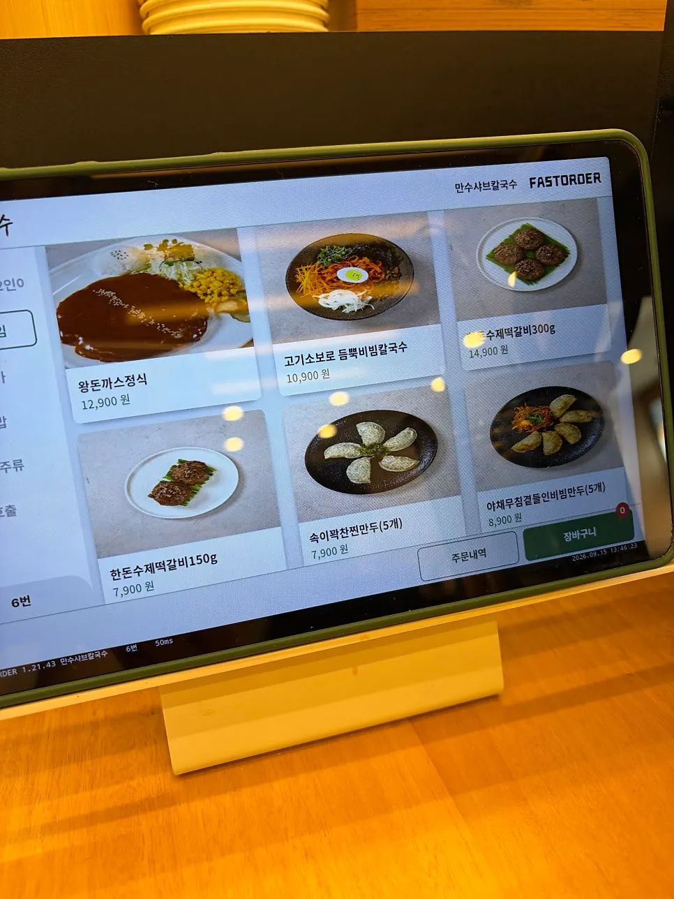 Side dishes prepared at the self-serve corner