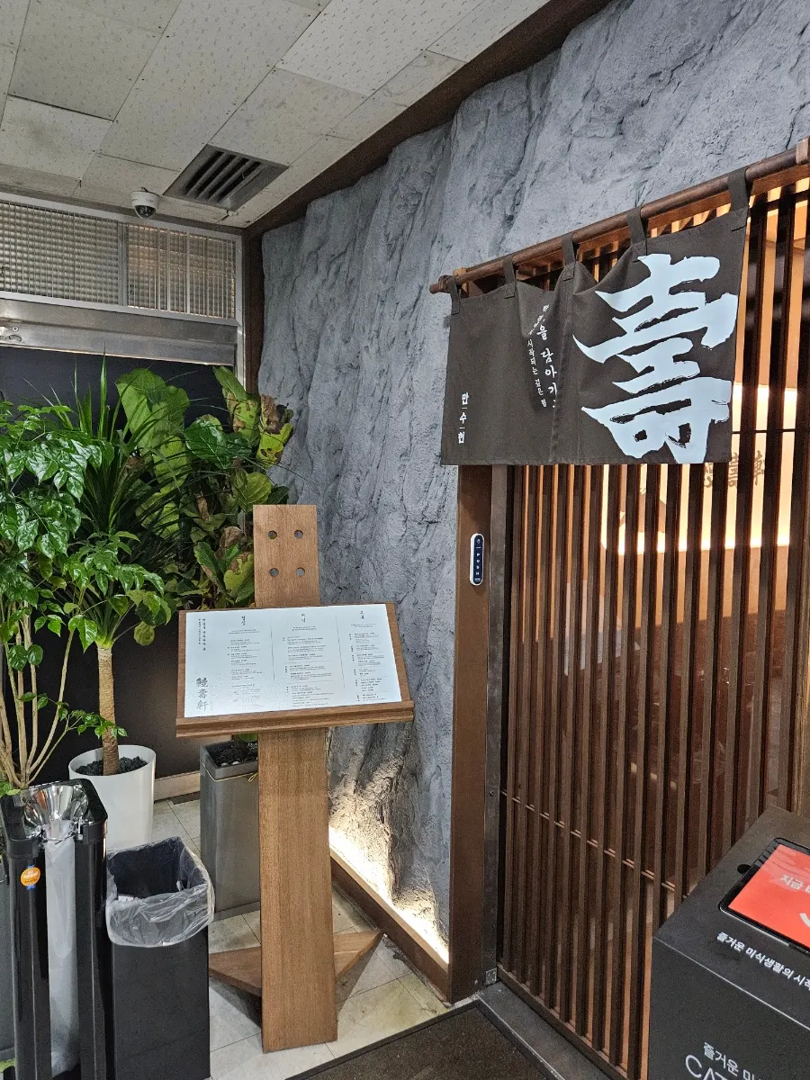 Seating atmosphere inside Mansuheon Jeongja