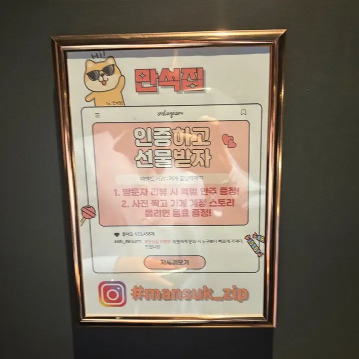 Notice about the receipt review event