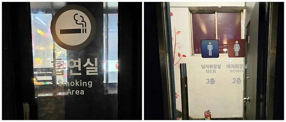 Inside Manseokjip Suwon Station Branch, all-room-style interior