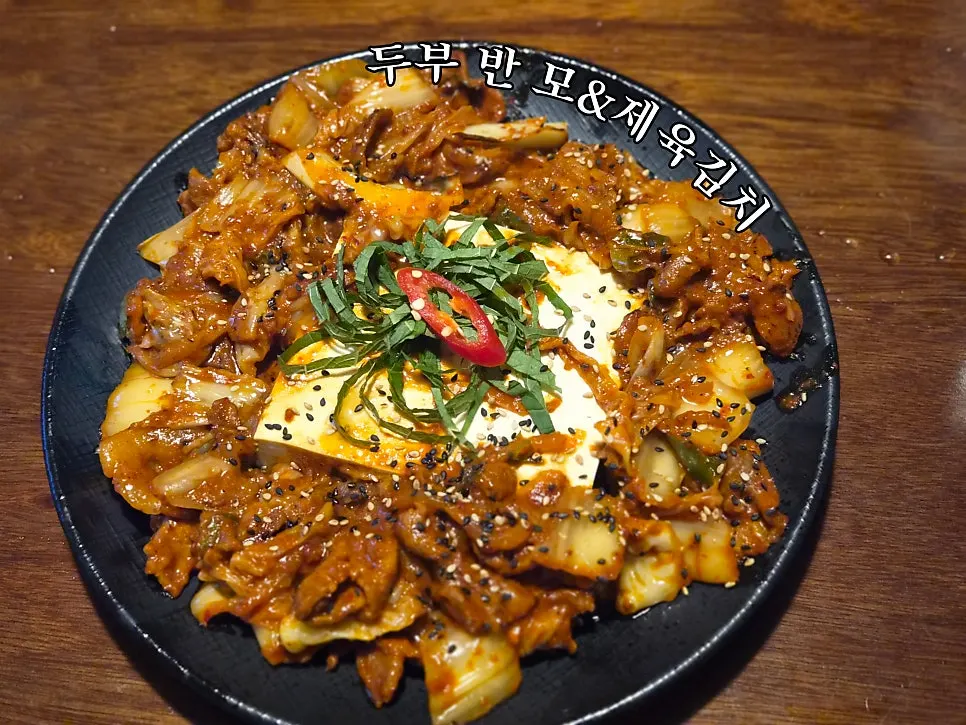 Manseokjip tofu and jeyuk kimchi table setting