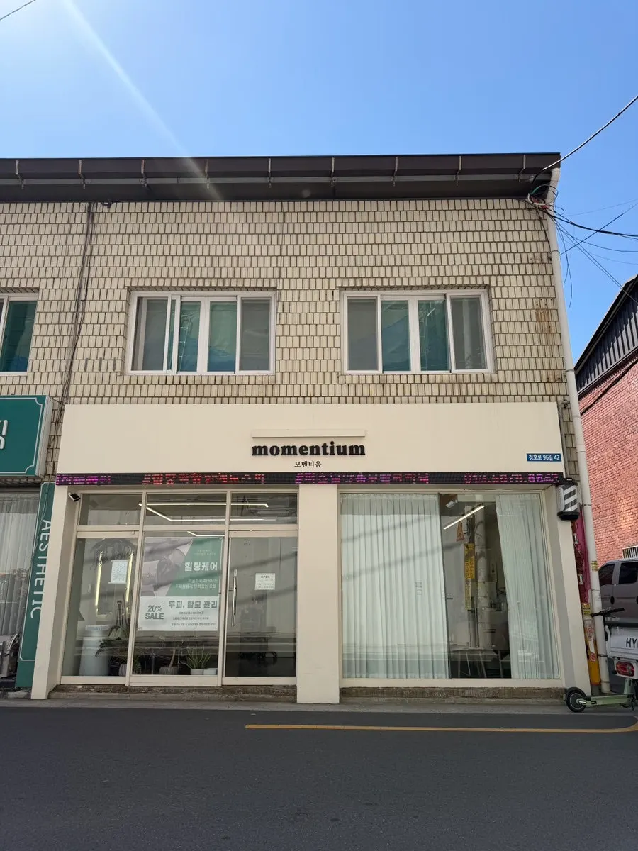 대구 만촌동 미용실 모멘티움 방문 사진