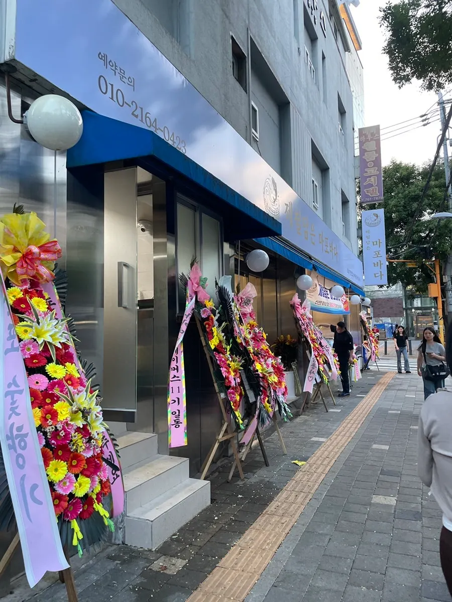 The restaurant visible right from Daeheung Station Exit 3