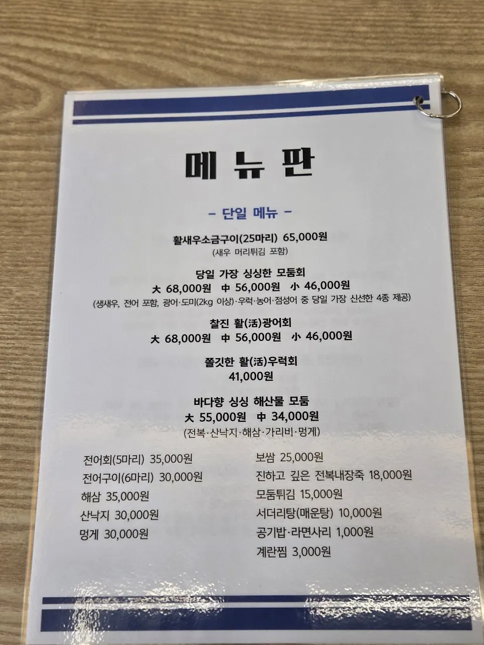 실속한상 프리미엄한상 시그니처한상 구성 안내