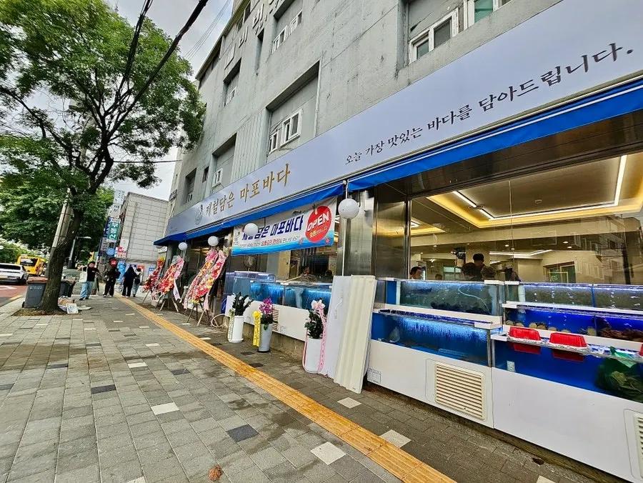 Fachada de Jaecheoldameun Mapo Bada frente a la Salida 3 de la Estación Daeheung