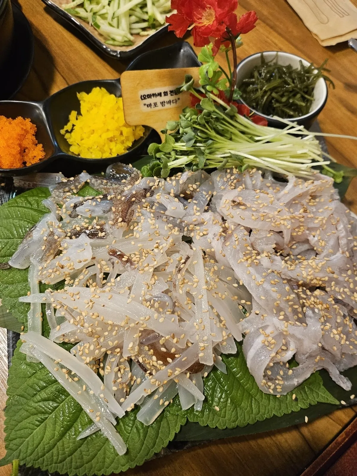 마포밤바다 오징어회 한 상 대표 사진