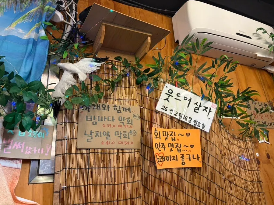 Table seating at Mapo Bamdada, good for group gatherings