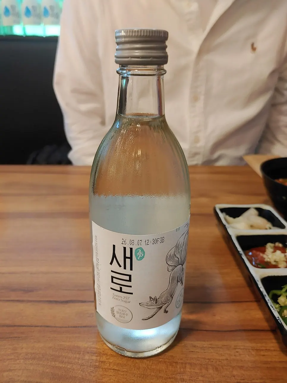 기본찬과 함께한 테이블