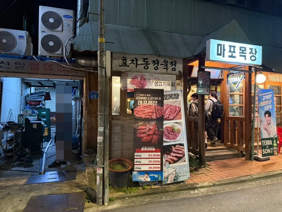 麻浦牧场牛肉餐收尾照片