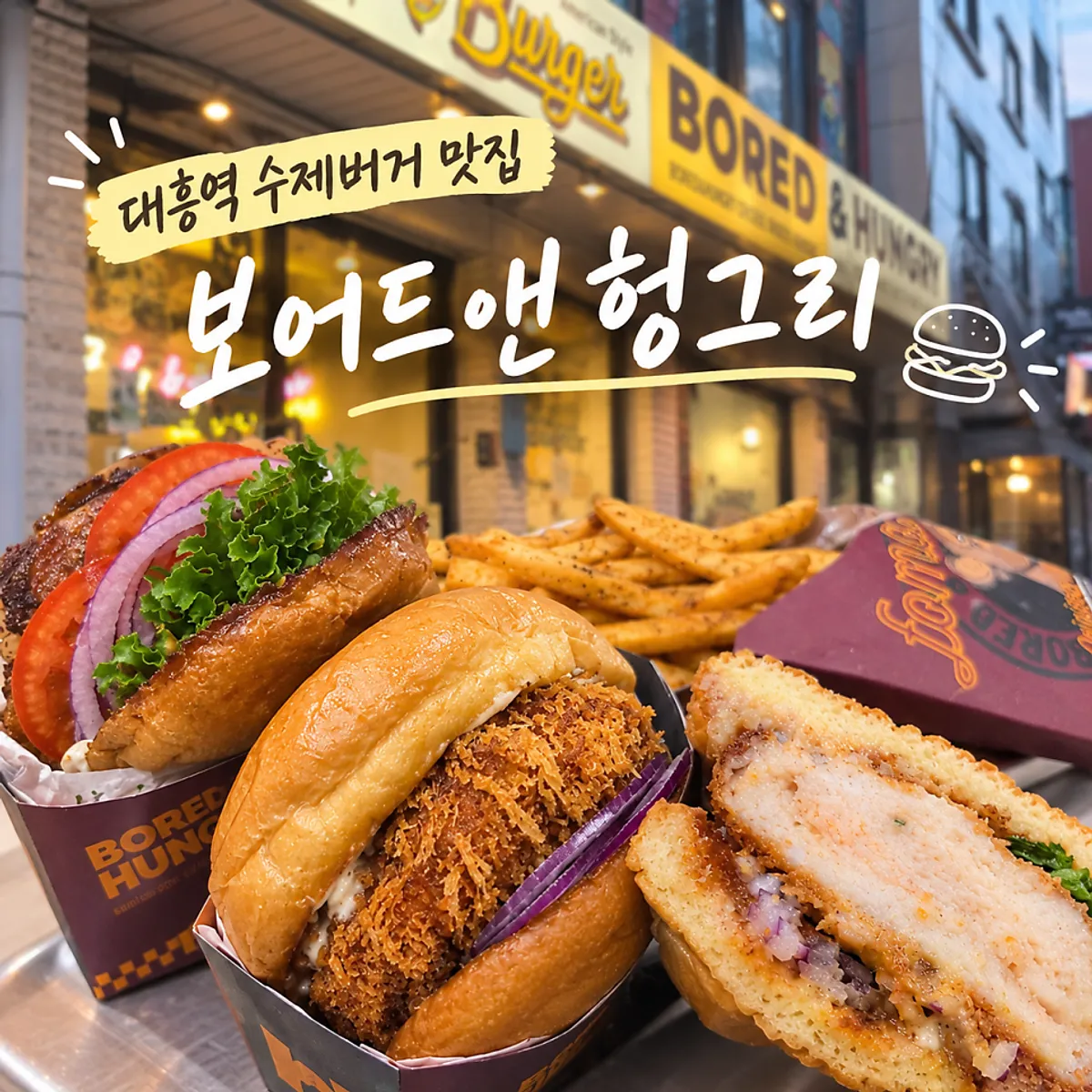 Image from a visit to Bored & Hungry Mapo handmade burger restaurant
