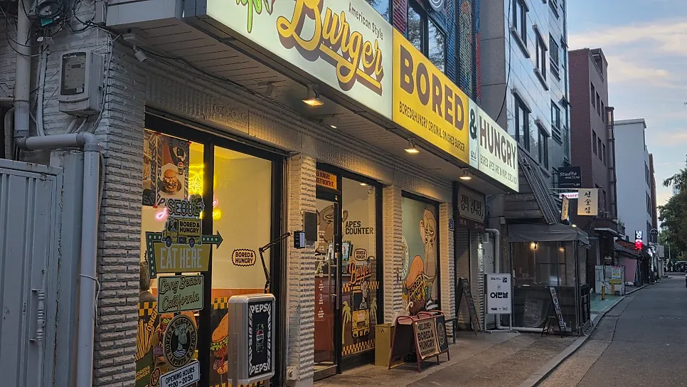 Exterior of Bored & Hungry Mapo near Daehung Station