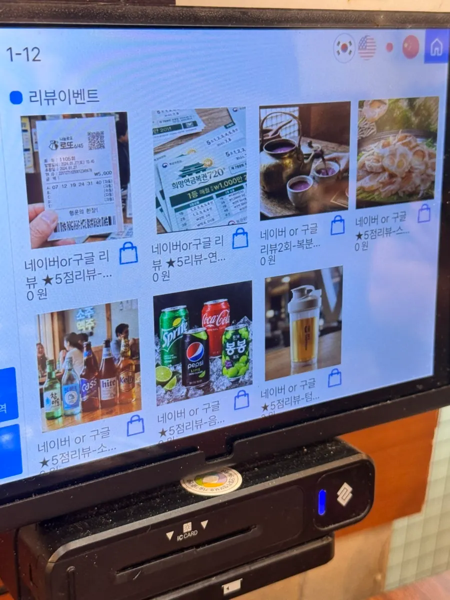 옛날 노래가 흐르는 매장