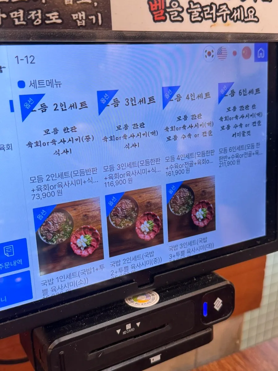 우시장회관 매장 분위기