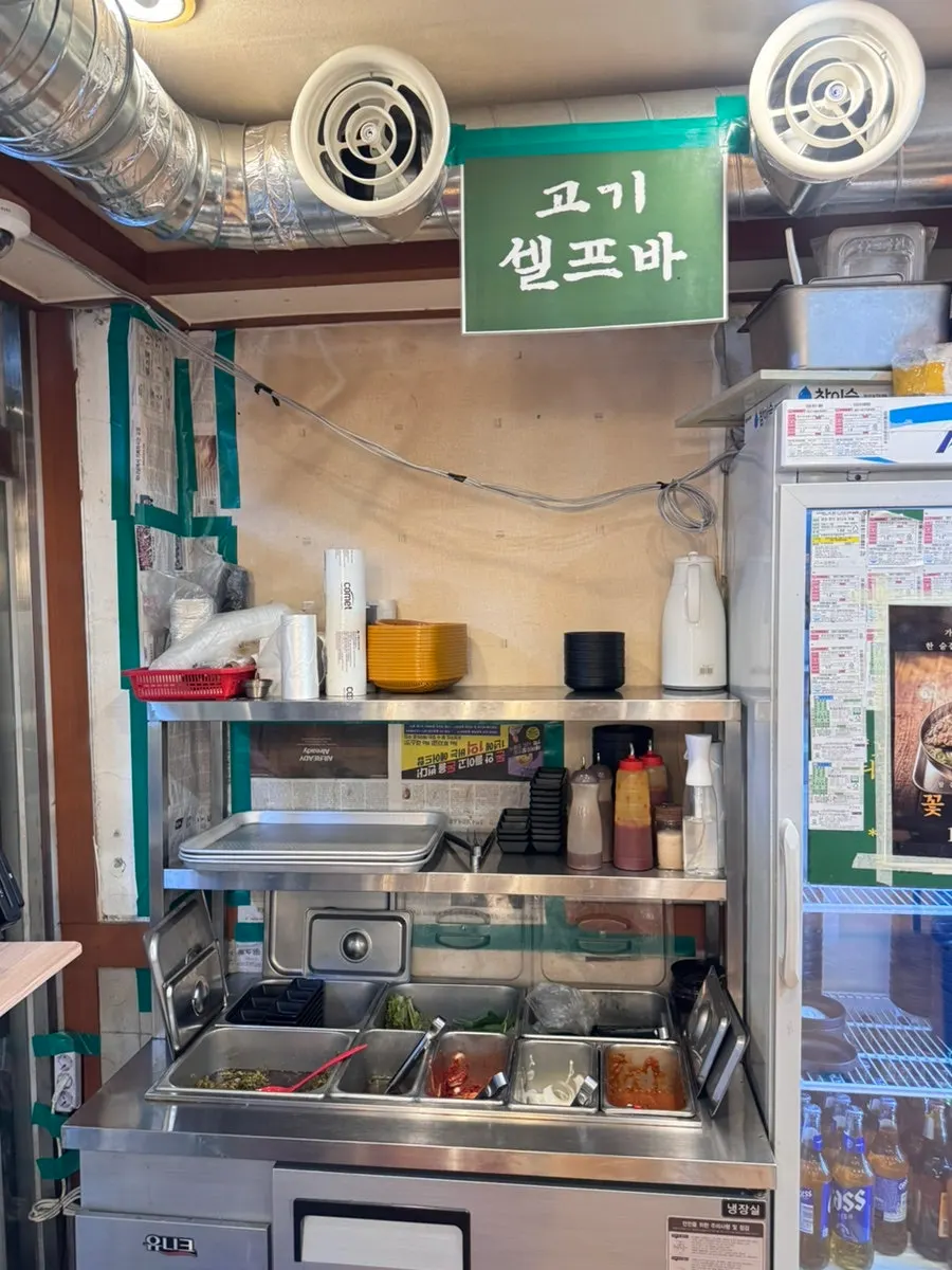 매장 셀프코너 안내