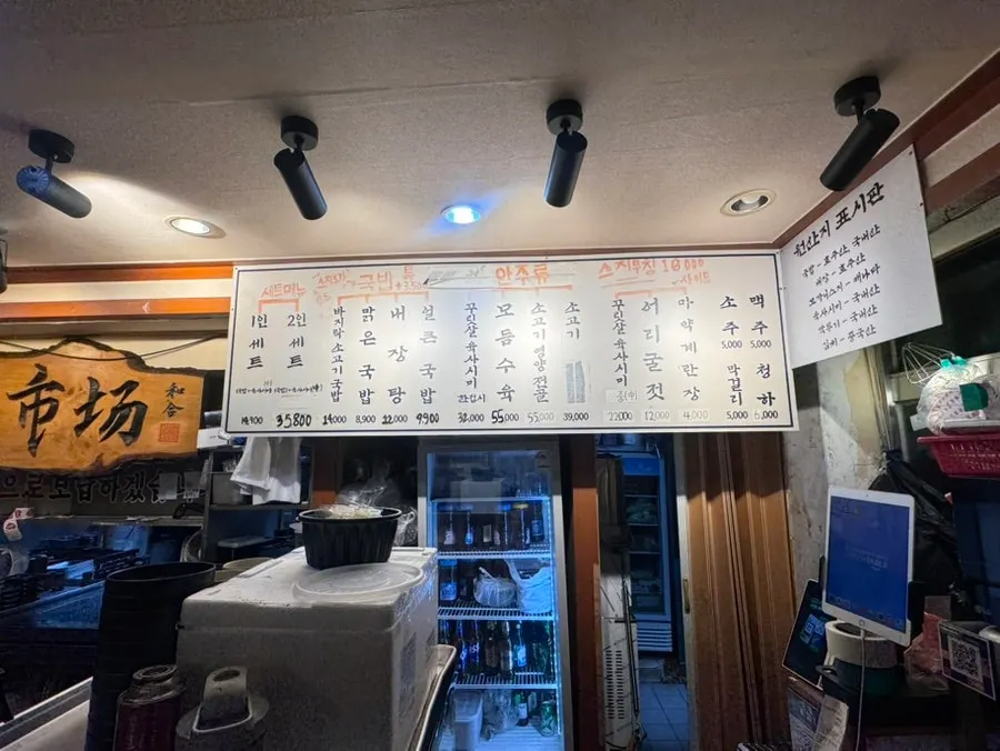 구수한 결명자차 제공