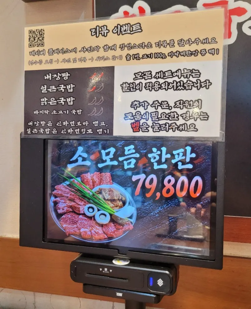 친근한 분위기의 우시장회관 공간