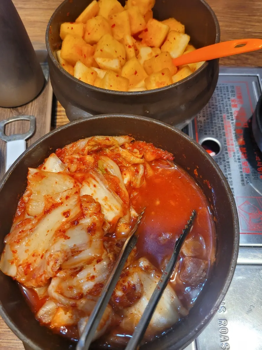 깻잎 육회시미 한 상 주문 메뉴