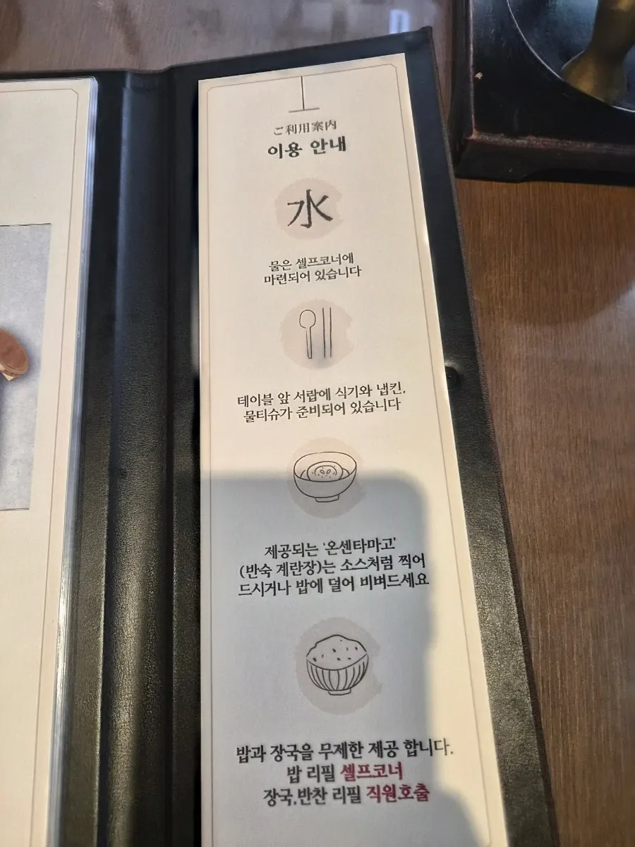 Interior of Gyudo Mapo Gongdeok Main Branch
