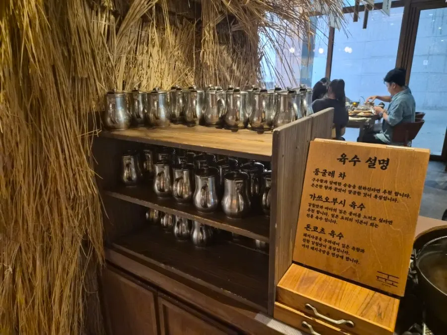 Wood-smoked gyukatsu and bangjja brass personal brazier