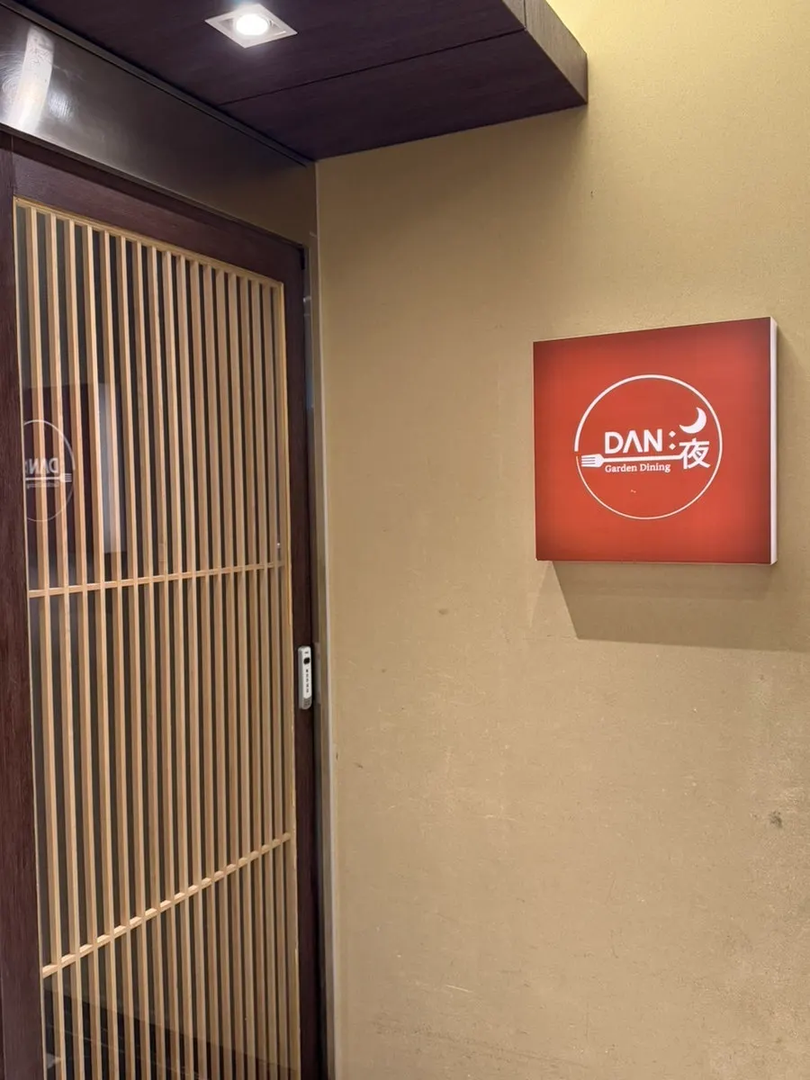 Entrance to Danya on the hotel's basement level
