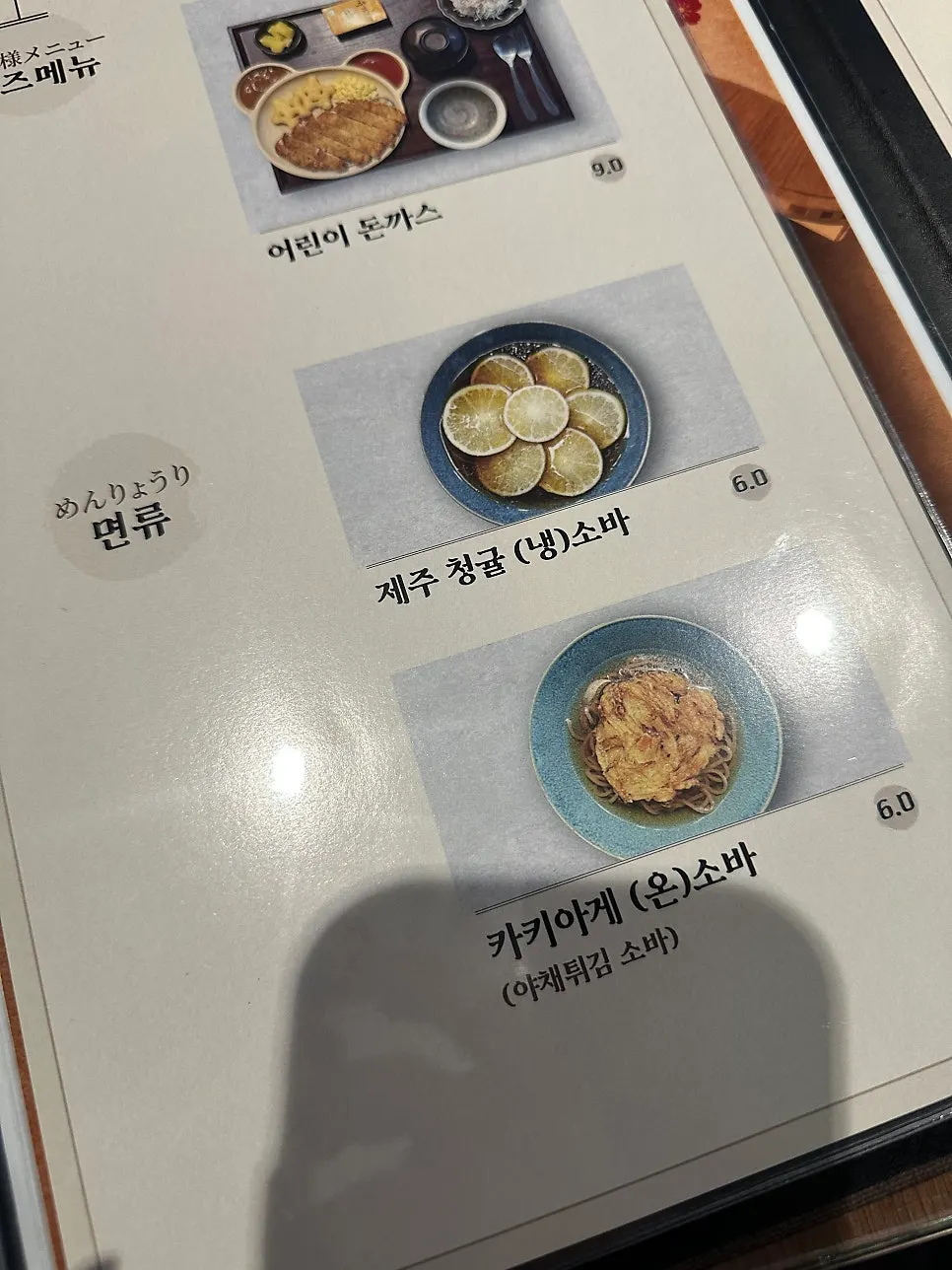 규도 2인 세트 메뉴 구성