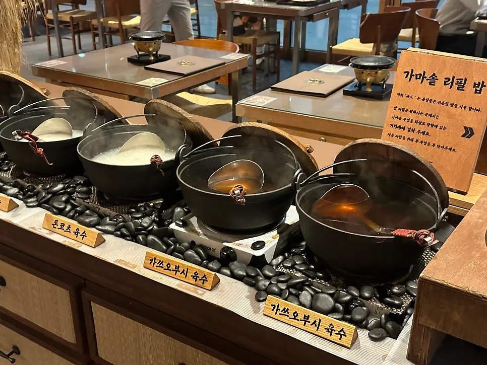 매장 내 따뜻한 육수 코너