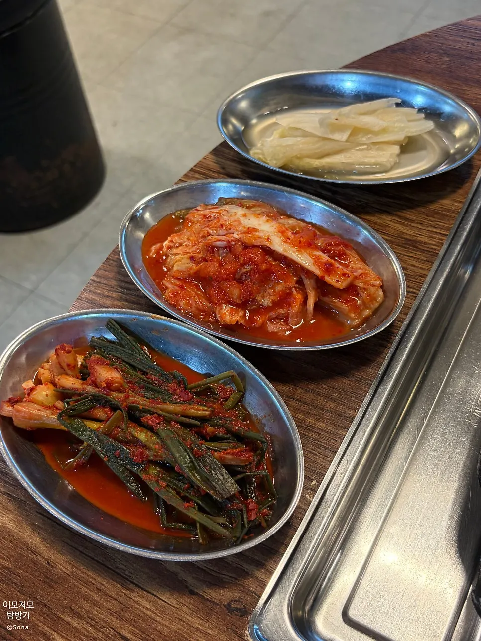 직접 만든 파김치와 배추김치 반찬