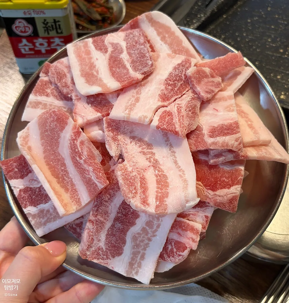 간하지 않은 얇은 냉동삼겹살