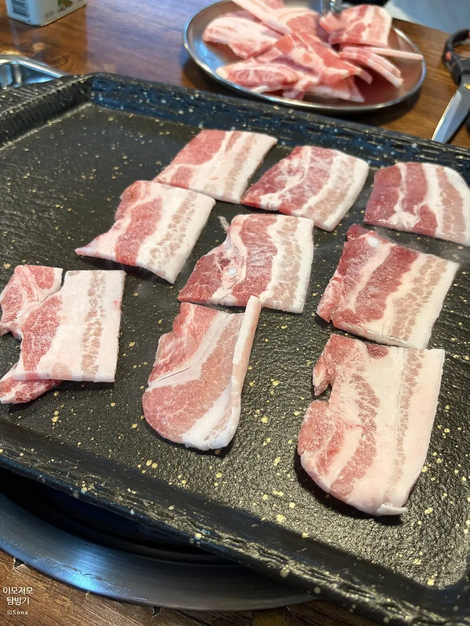 달궈진 불판 위 냉삼 굽는 모습