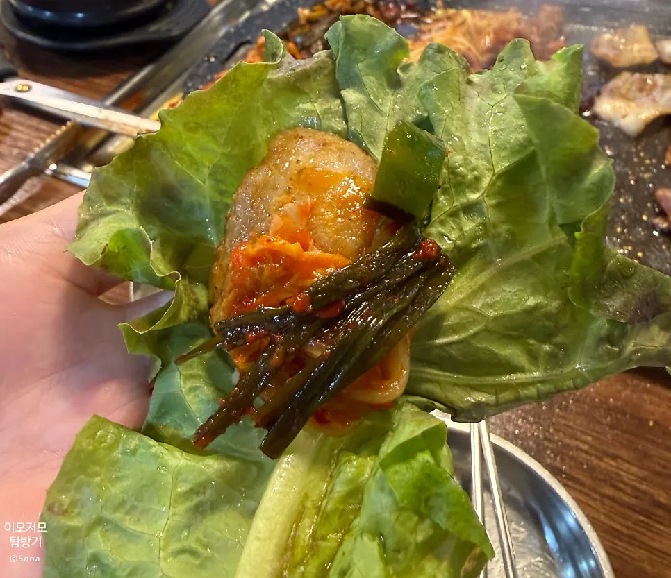 구운 파김치를 올린 냉삼