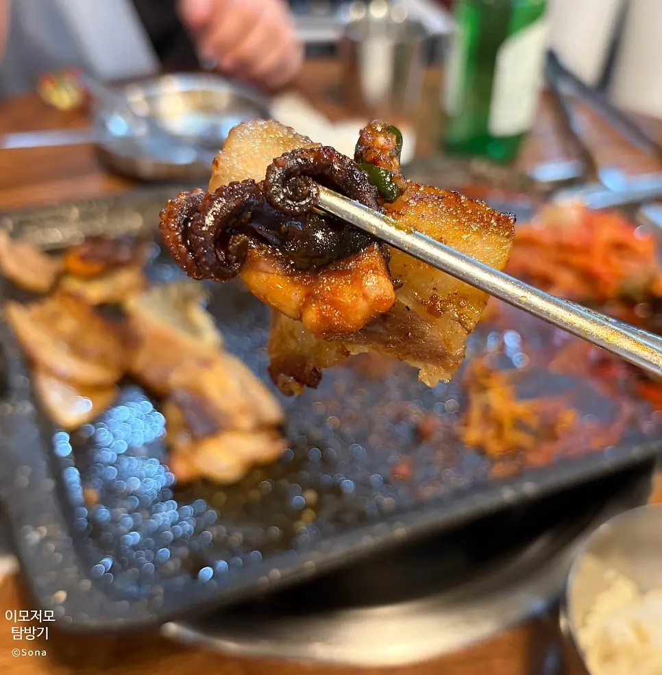 냉삼과 쭈꾸미를 짝 맞춰 올린 한 입