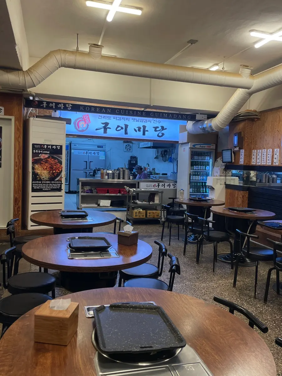 마포구이마당 서교직영점 외관