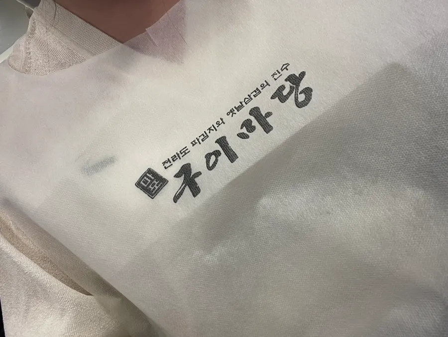 통삼겹살 주문 전 불판