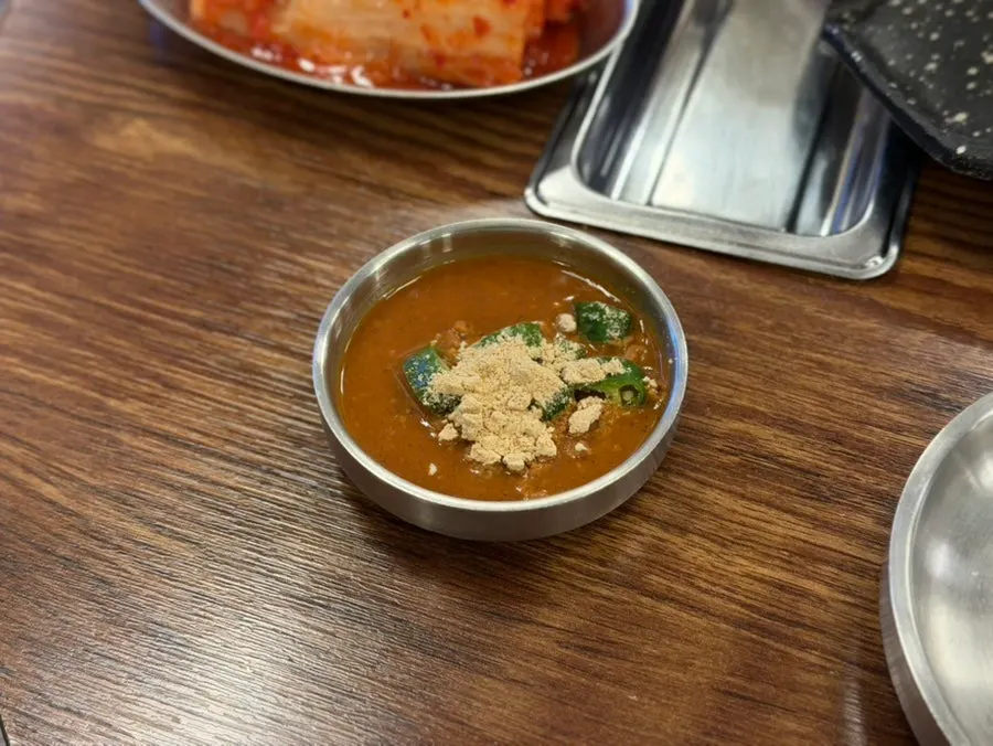 콩가루와 고추가 섞인 막장 스타일 소스