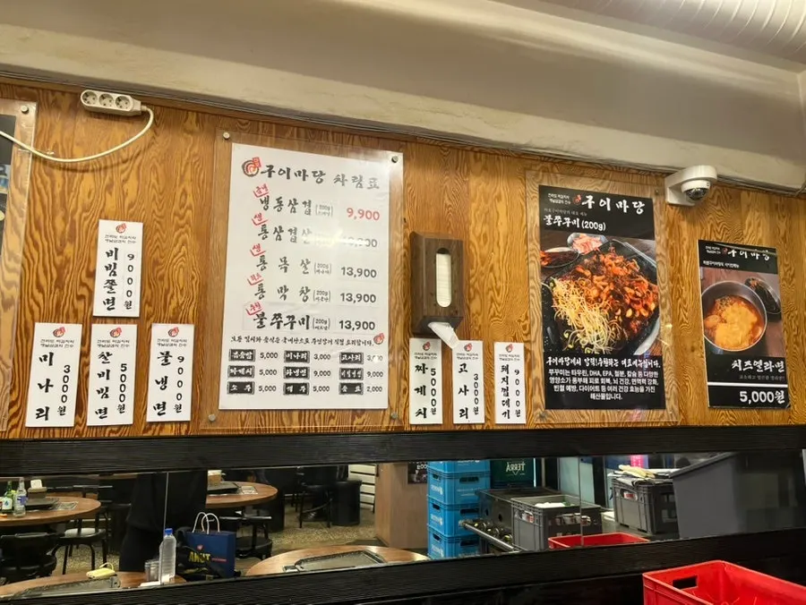 초벌된 통막창 1인분