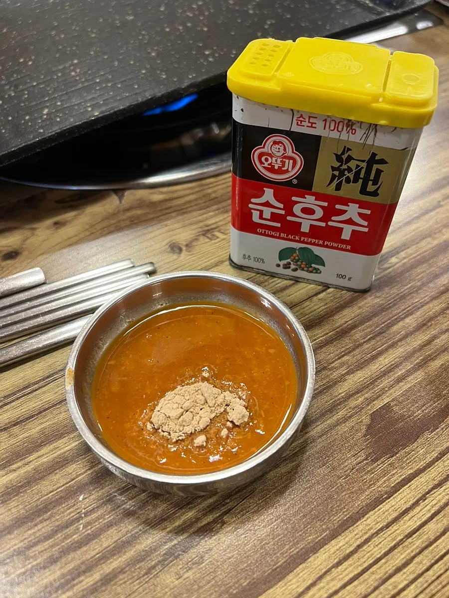 Close-up of Mapo Gui Madang's soybean powder sauce