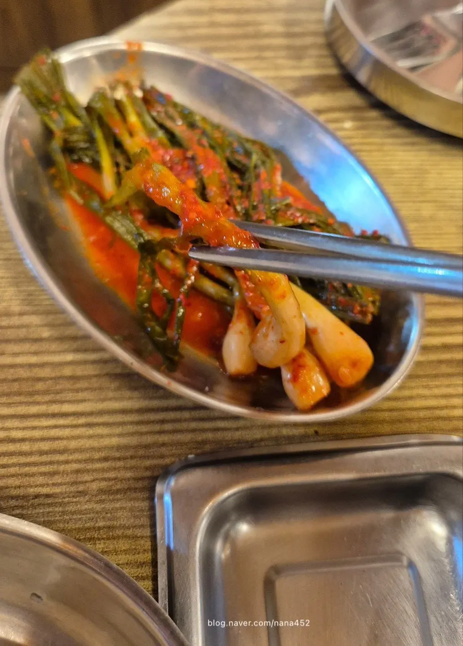전라도식 파김치 밑반찬